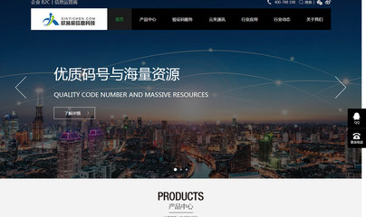 欣易辰,沙漠風,深圳網站建設-沙漠風網站建設公司