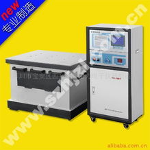 深圳市寶安區西鄉宏建重力電子儀器制造廠 振動試驗機產品列表