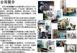 深圳今科 深圳網(wǎng)站建設(shè) 深圳網(wǎng)絡(luò)公司 深圳電子商務(wù) 深圳網(wǎng)絡(luò)營銷 今科科技深圳分公司