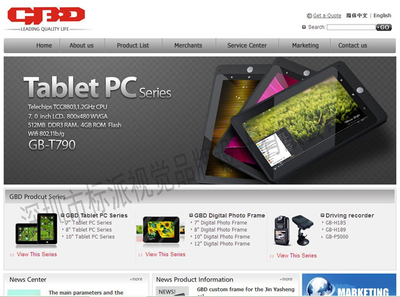 深圳哪里有比較優(yōu)惠的企業(yè)網(wǎng)站制作公司,寶安網(wǎng)站建設(shè)價(jià)格_世界工廠網(wǎng)