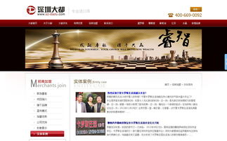 大都官網(wǎng)官方網(wǎng)站設(shè)計(jì)制作 成功案例 沙漠風(fēng)網(wǎng)站建設(shè)公司